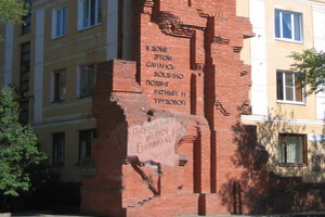 Дом Павлова в Волгограде: история, адрес, фото и видео