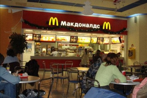 В Волгограде и Волжском закрывают McDonald`s из-за несоответствия к санитарным нормам