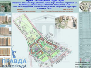 как будет выглядеть привокзальная площадь