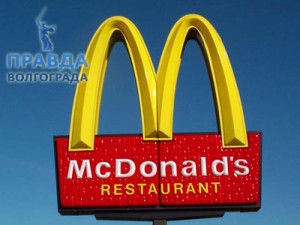 ресторан McDonald’s
