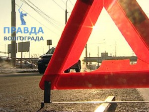 авария в волгограде