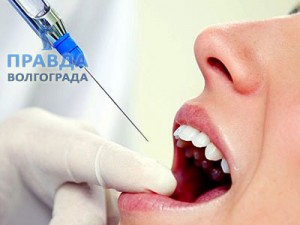 врач стоматолог