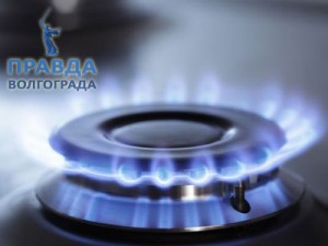 отравились газом