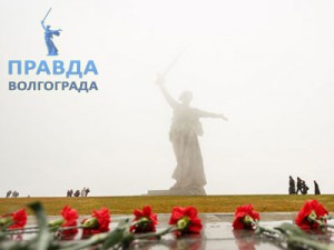 волгоград переименуют