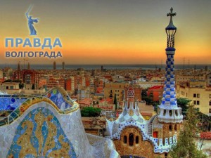 для туристов в Барселоне
