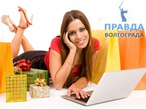 интернет покупки