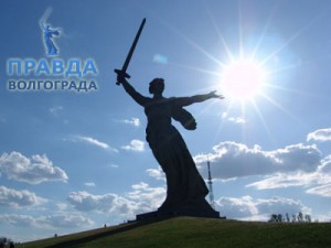 мамаев курган