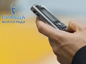 Мобильная связь