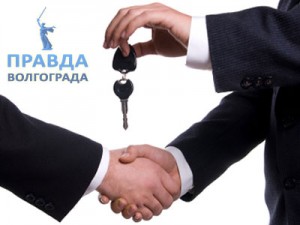 Возврат автомобиля