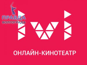 онлайн кинотеатр