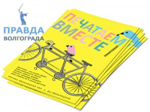 печать-флаеров