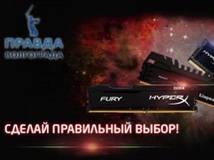 SSD накопители