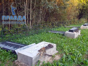 мемориал в Волгоградской 
