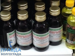 запрещенных лосьонов