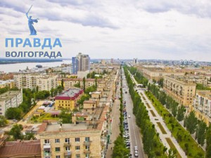 Волгоград - cторожевой город