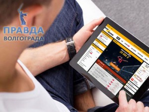 ставки-на-матч