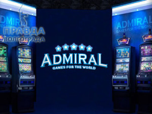 Лучшие игровые аппараты в казино Адмирал 777