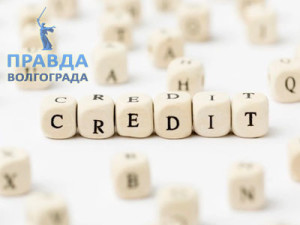 микрозайм