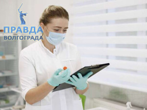 ии диагноз