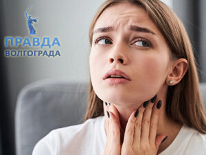 голос